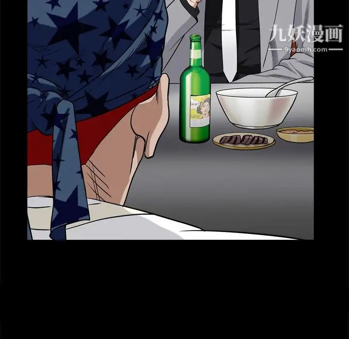 枷锁2：赤脚第7话