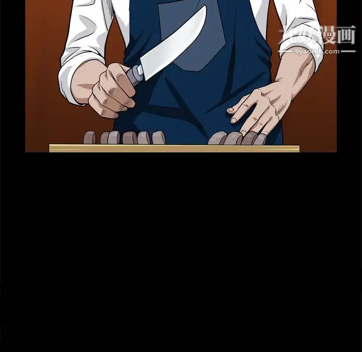 枷锁2：赤脚第7话