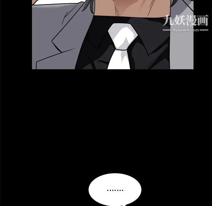 枷锁2：赤脚第7话