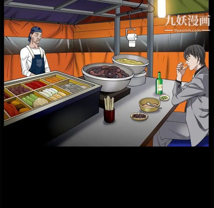 枷锁2：赤脚第7话