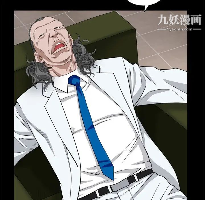 枷锁2：赤脚第7话