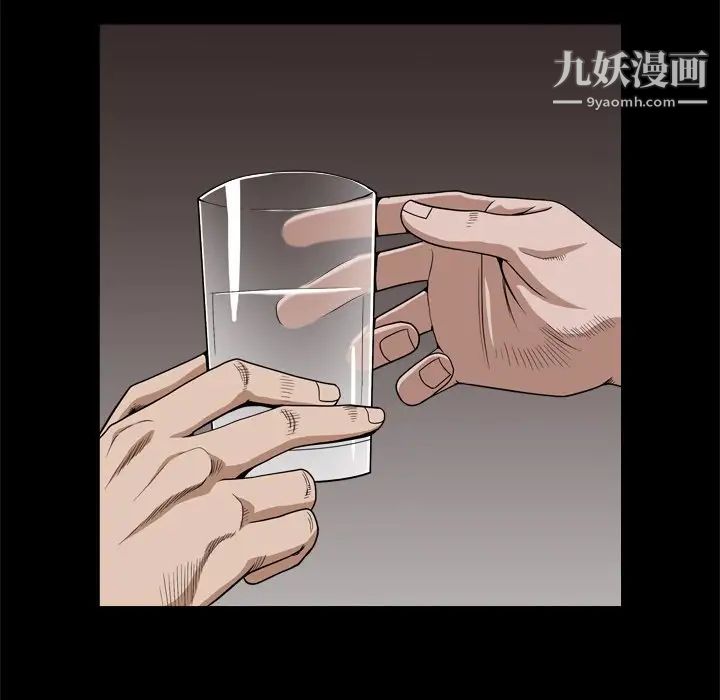 枷锁2：赤脚第7话