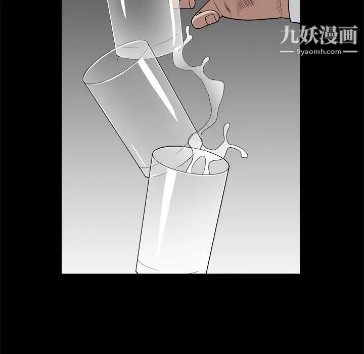 枷锁2：赤脚第7话