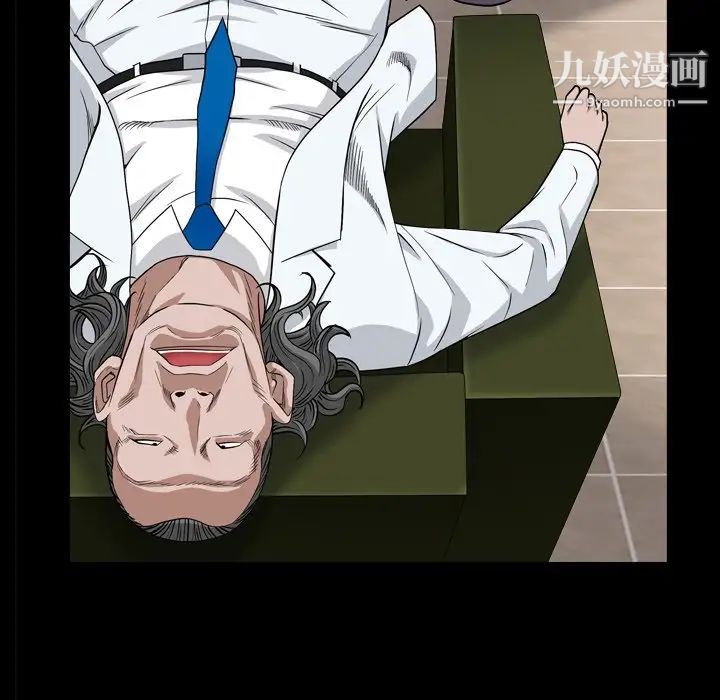 枷锁2：赤脚第7话