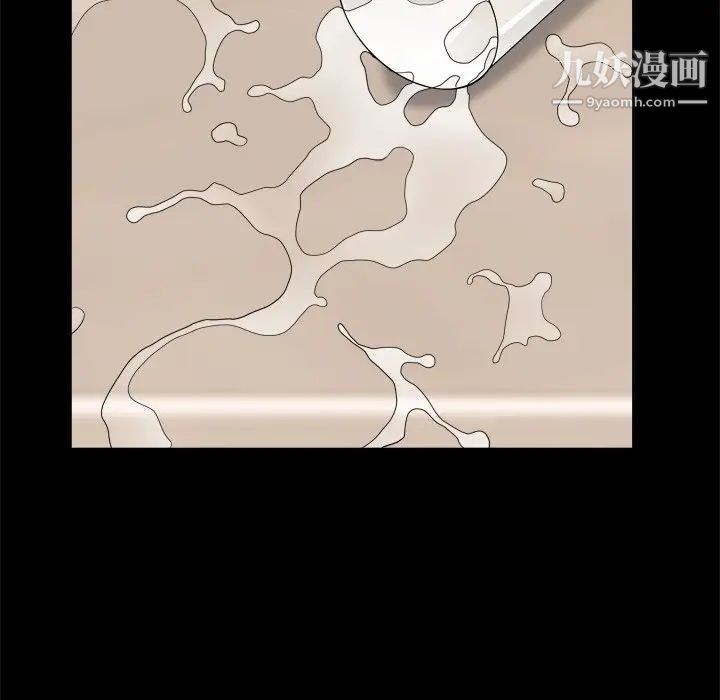 枷锁2：赤脚第7话