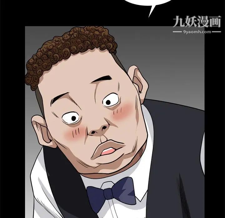 枷锁2：赤脚第7话