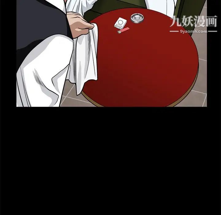 枷锁2：赤脚第7话