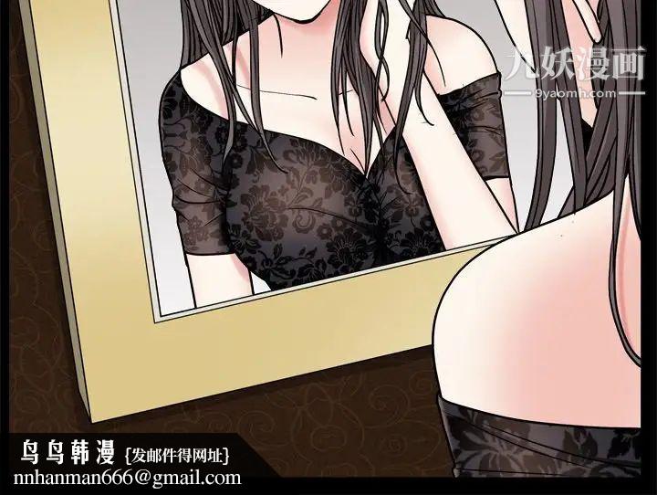 枷锁2：赤脚第7话