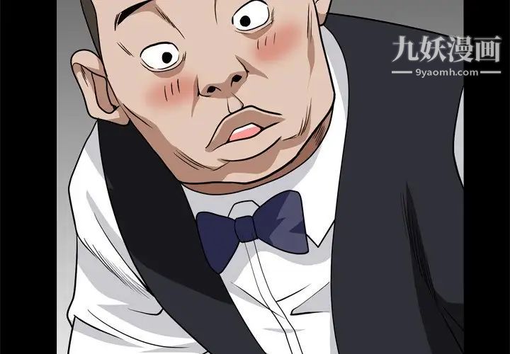 枷锁2：赤脚第8话