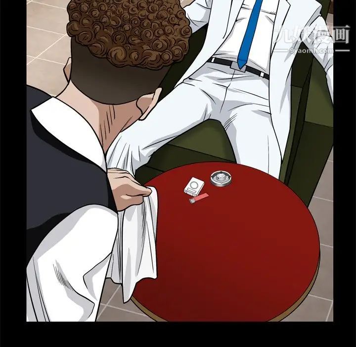 枷锁2：赤脚第8话