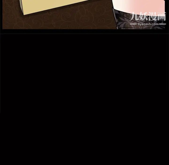 枷锁2：赤脚第8话