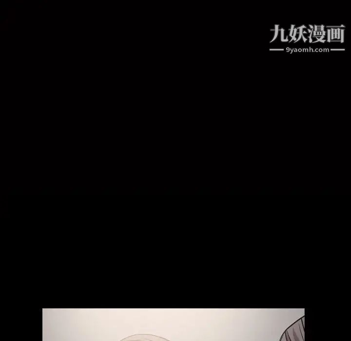 枷锁2：赤脚第8话