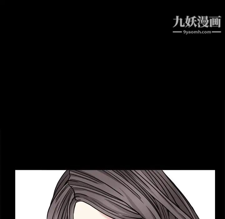 枷锁2：赤脚第8话