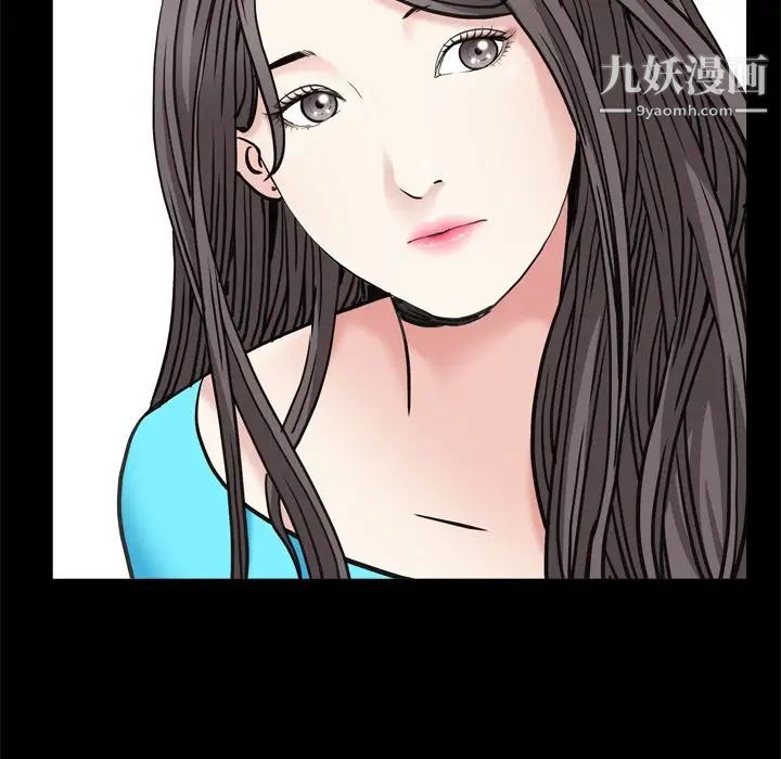 枷锁2：赤脚第8话