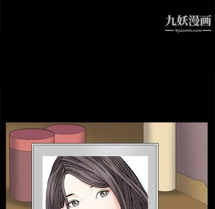 枷锁2：赤脚第8话