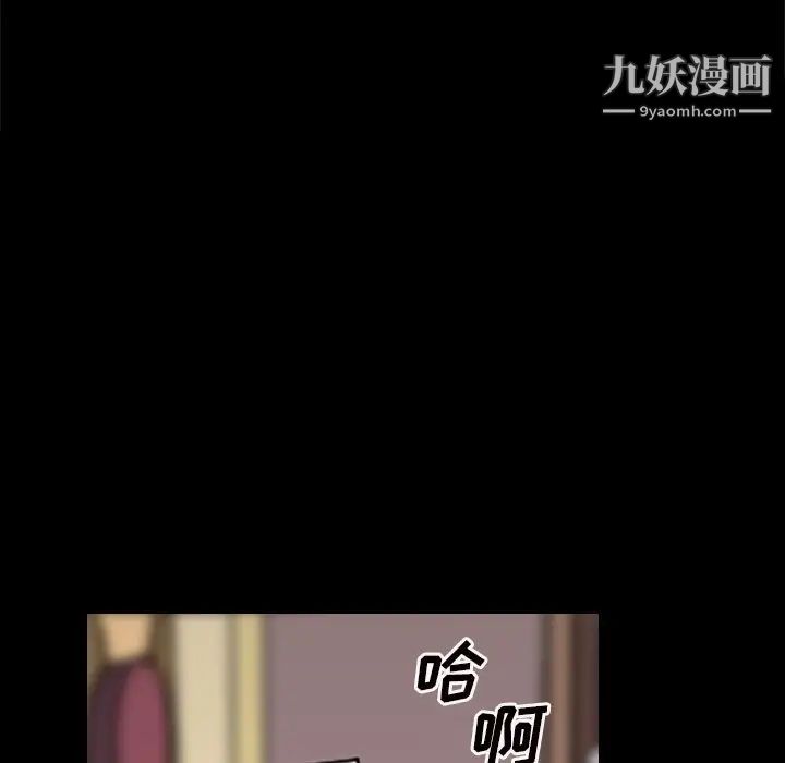 枷锁2：赤脚第8话