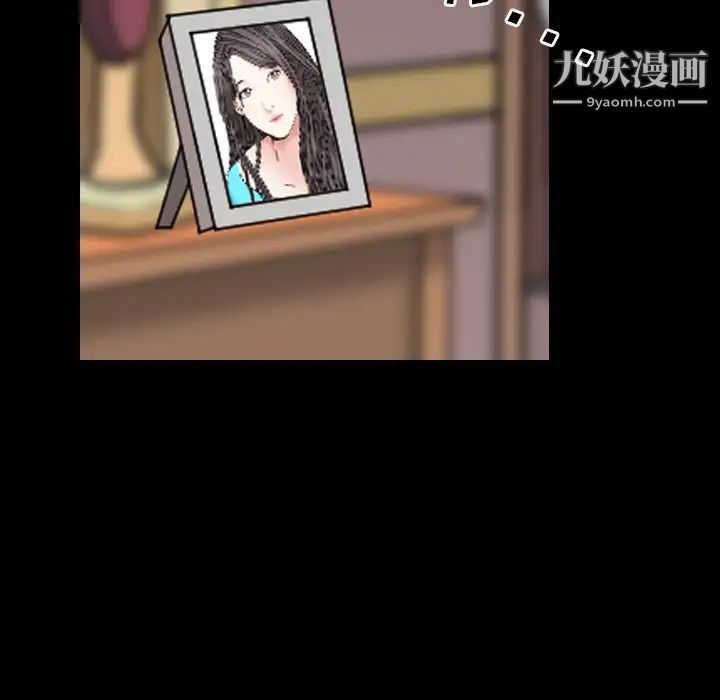 枷锁2：赤脚第8话