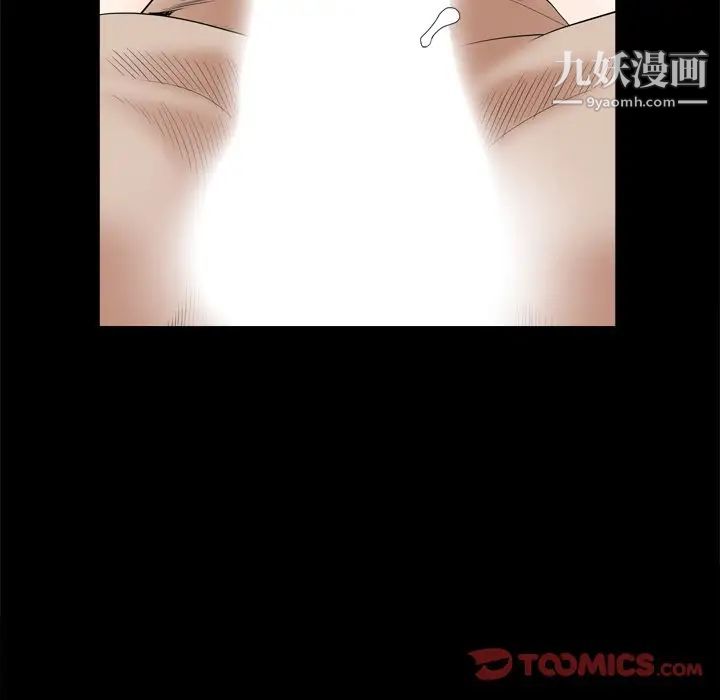 枷锁2：赤脚第8话