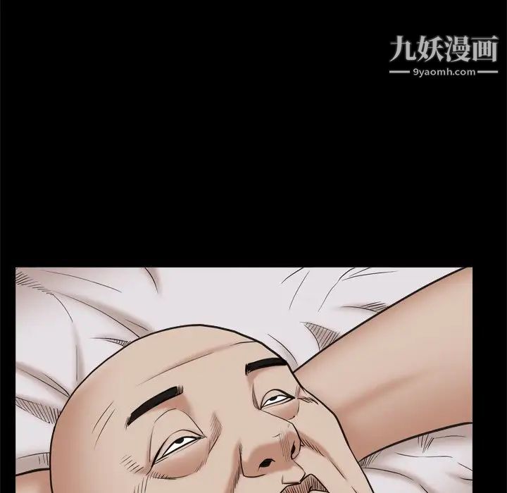 枷锁2：赤脚第8话