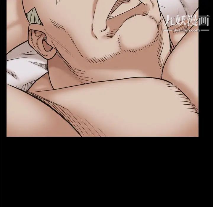 枷锁2：赤脚第8话