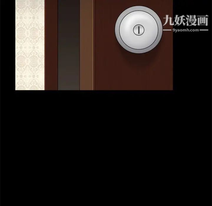 枷锁2：赤脚第8话