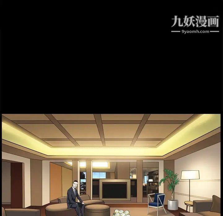 枷锁2：赤脚第8话