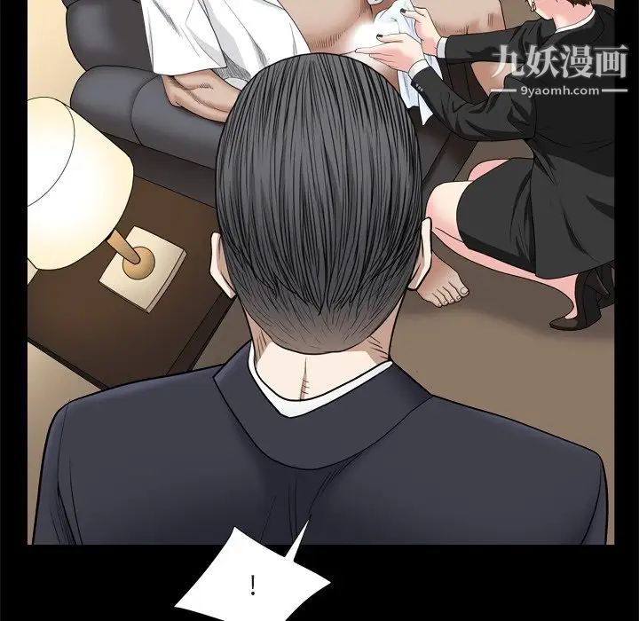 枷锁2：赤脚第8话