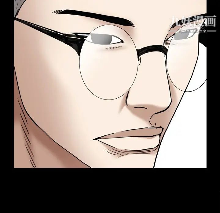 枷锁2：赤脚第8话