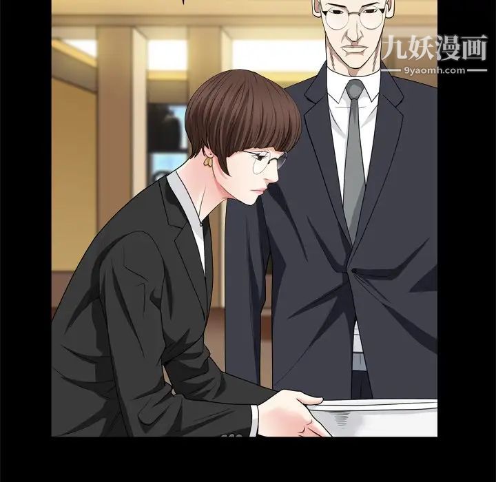 枷锁2：赤脚第8话