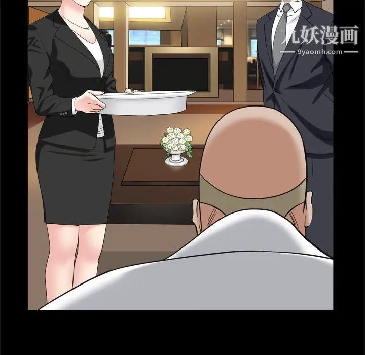 枷锁2：赤脚第8话