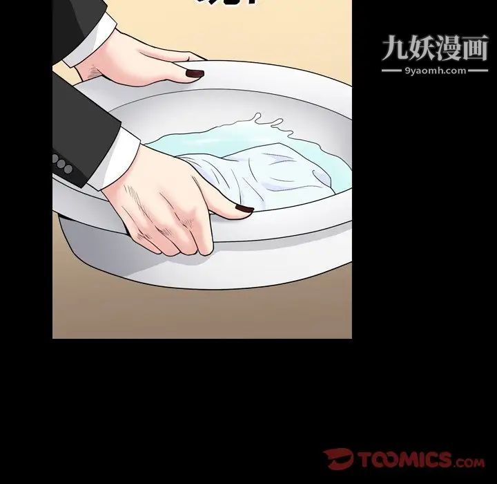 枷锁2：赤脚第8话