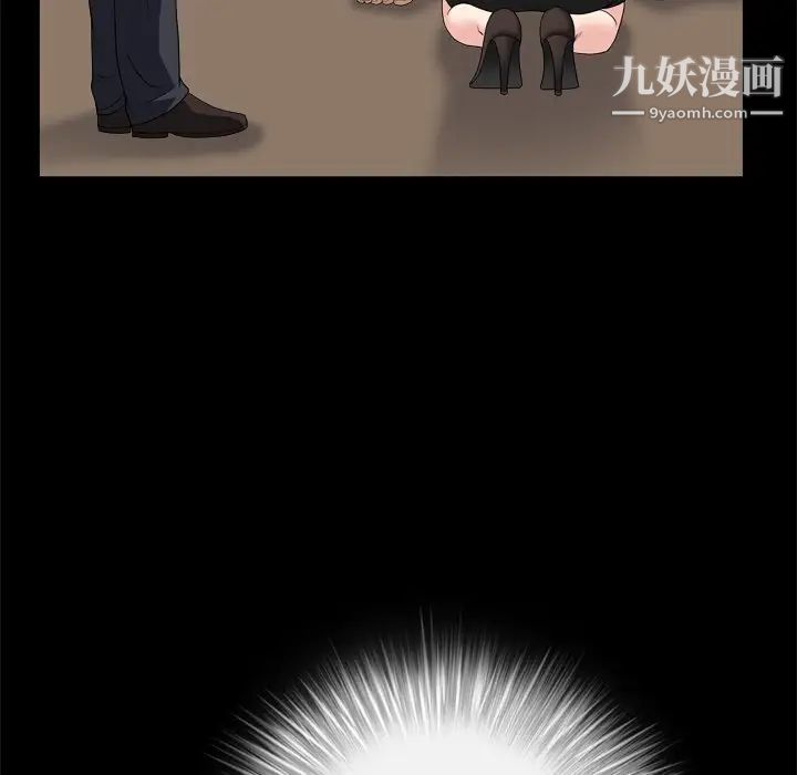 枷锁2：赤脚第8话