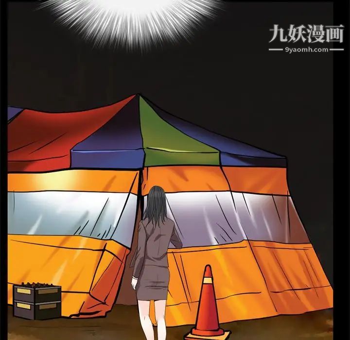 枷锁2：赤脚第8话