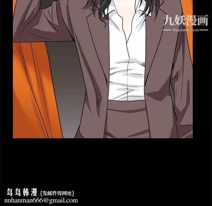 枷锁2：赤脚第8话