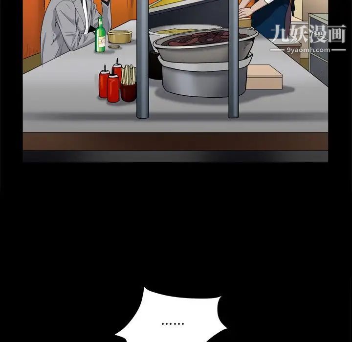 枷锁2：赤脚第8话