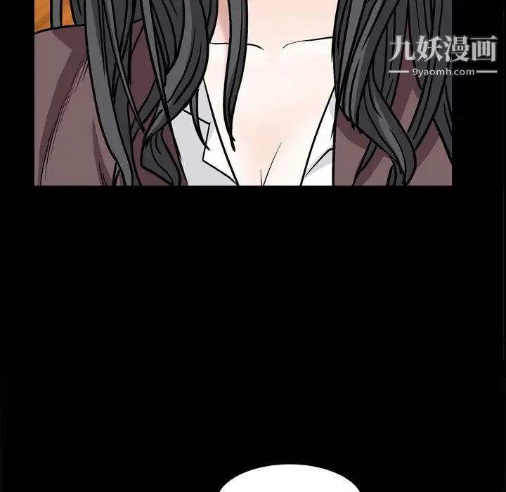 枷锁2：赤脚第8话