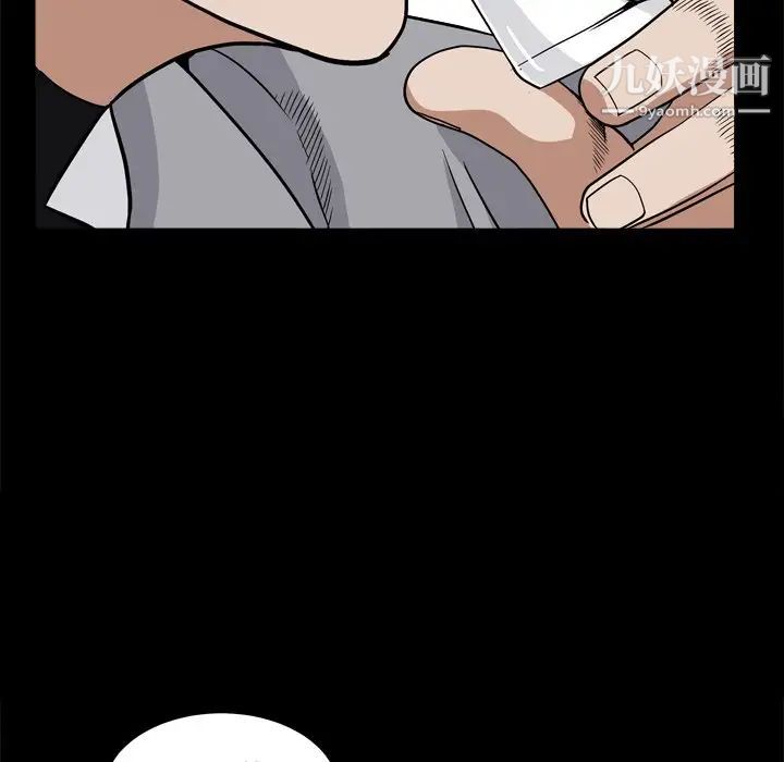 枷锁2：赤脚第8话