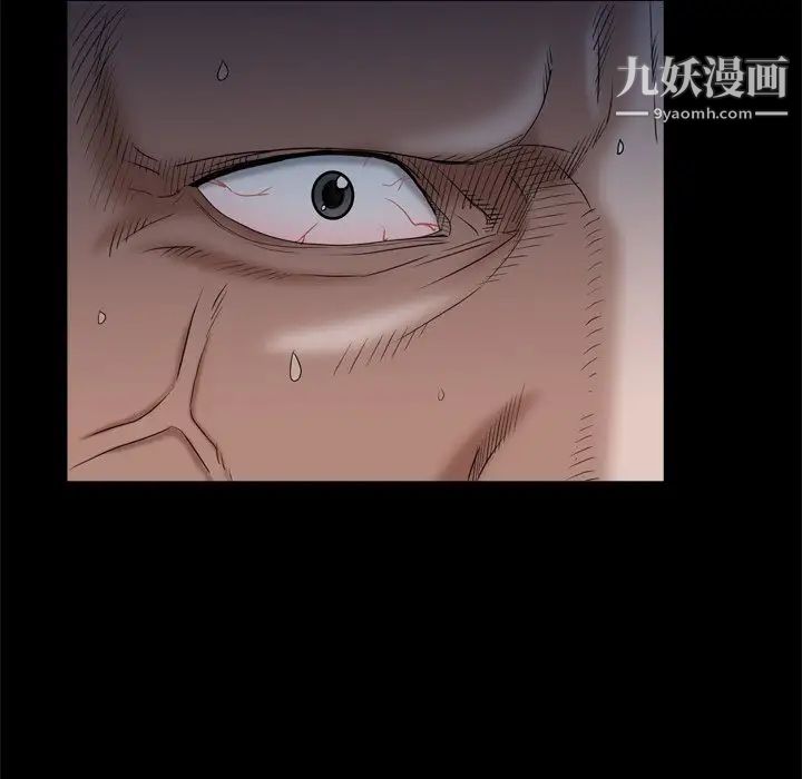 枷锁2：赤脚第8话