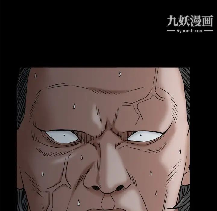 枷锁2：赤脚第8话