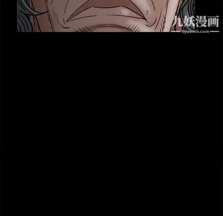 枷锁2：赤脚第8话