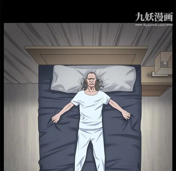 枷锁2：赤脚第8话