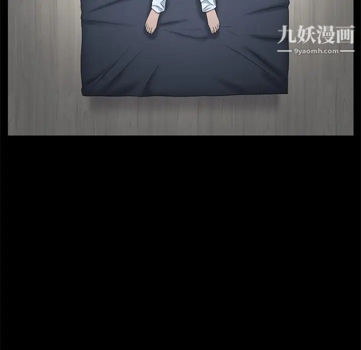 枷锁2：赤脚第8话