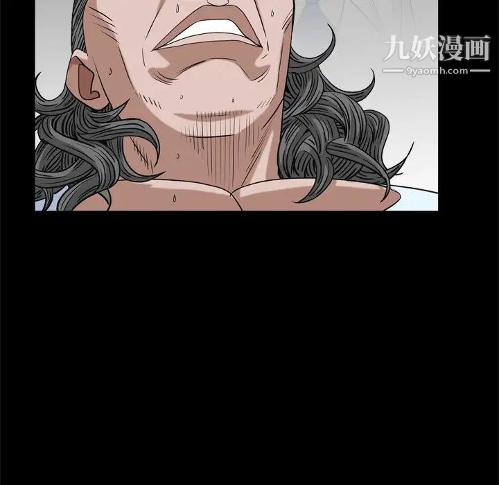 枷锁2：赤脚第8话