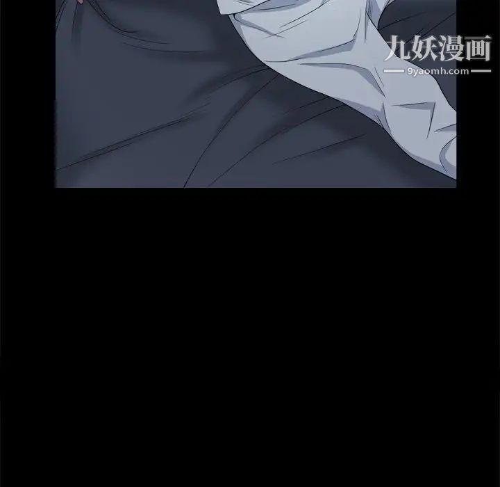 枷锁2：赤脚第8话