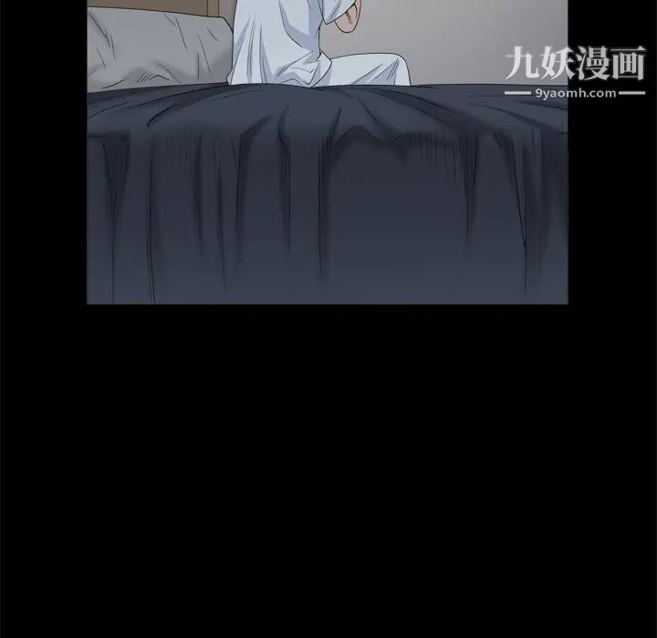 枷锁2：赤脚第8话