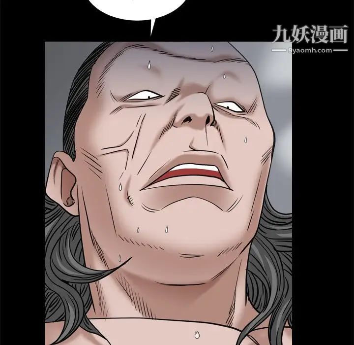 枷锁2：赤脚第8话