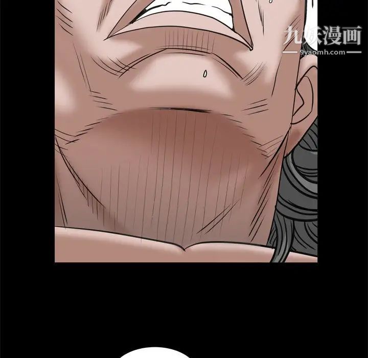 枷锁2：赤脚第8话