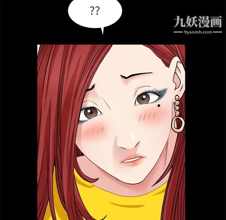 枷锁2：赤脚第8话