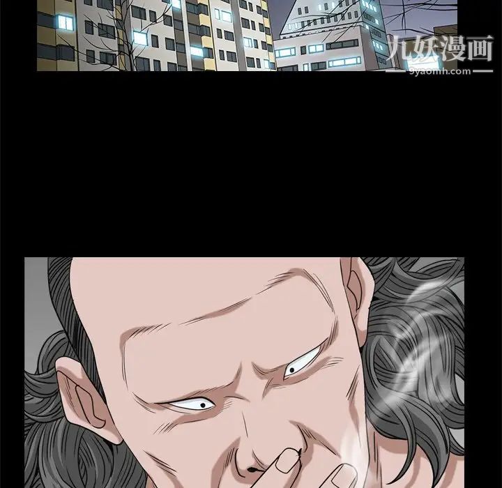 枷锁2：赤脚第8话