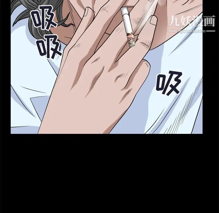 枷锁2：赤脚第8话